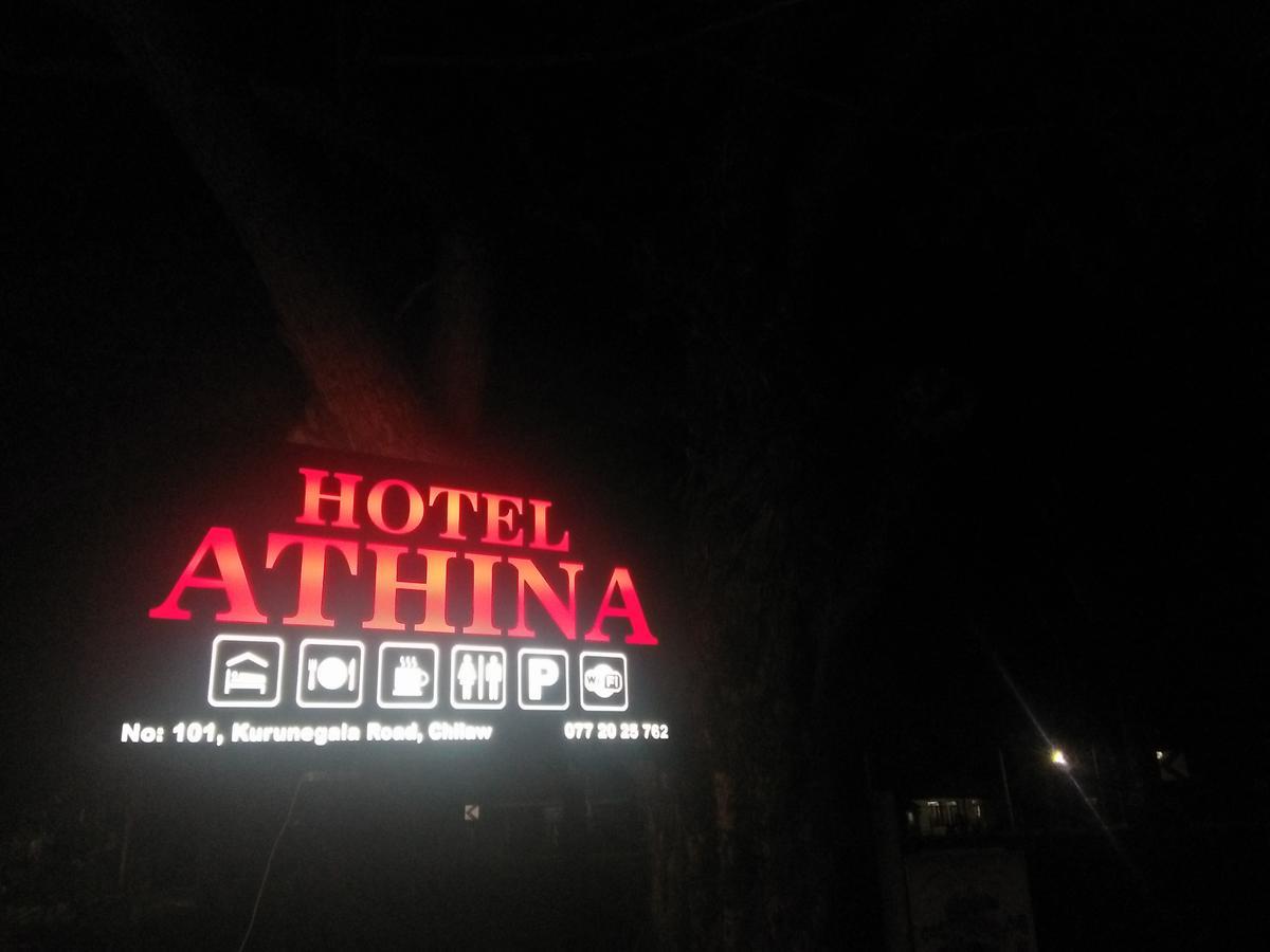 Hotel Athina & Restaurant Чілав Екстер'єр фото