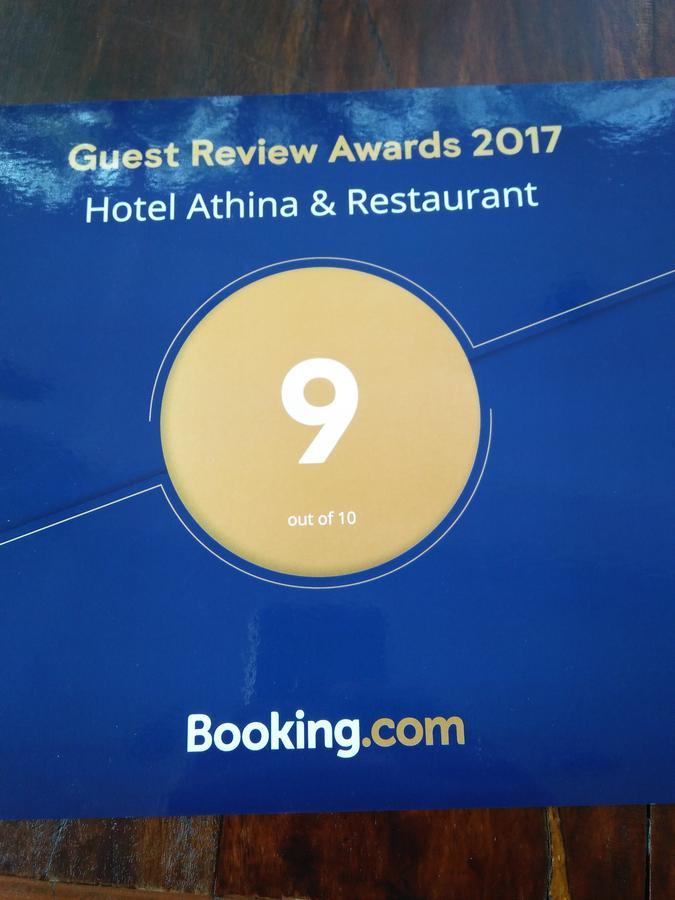 Hotel Athina & Restaurant Чілав Екстер'єр фото